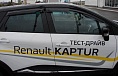   Renault Kaptur 2016-